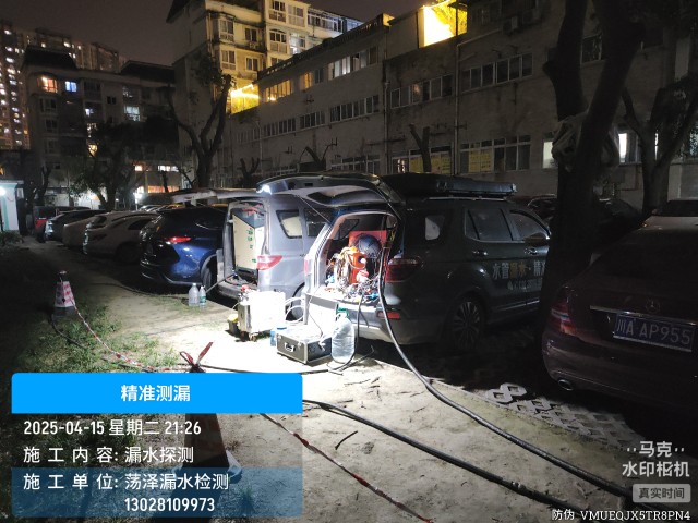 南阳市消防水管漏水检测维修公司电话